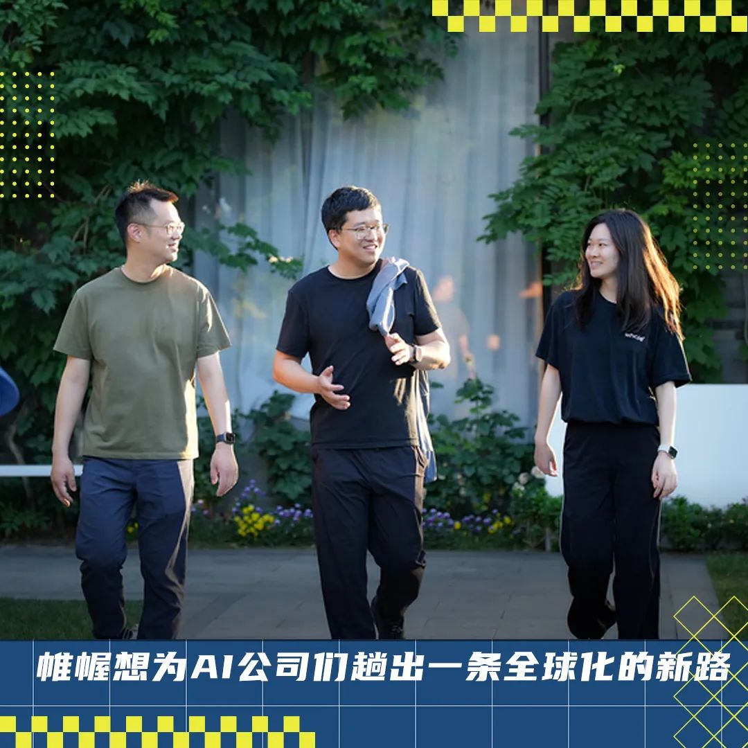 對話帷幄葉生晅：AI賣的是know-how，花哨的明星公司們最終是犧牲自己教育市場