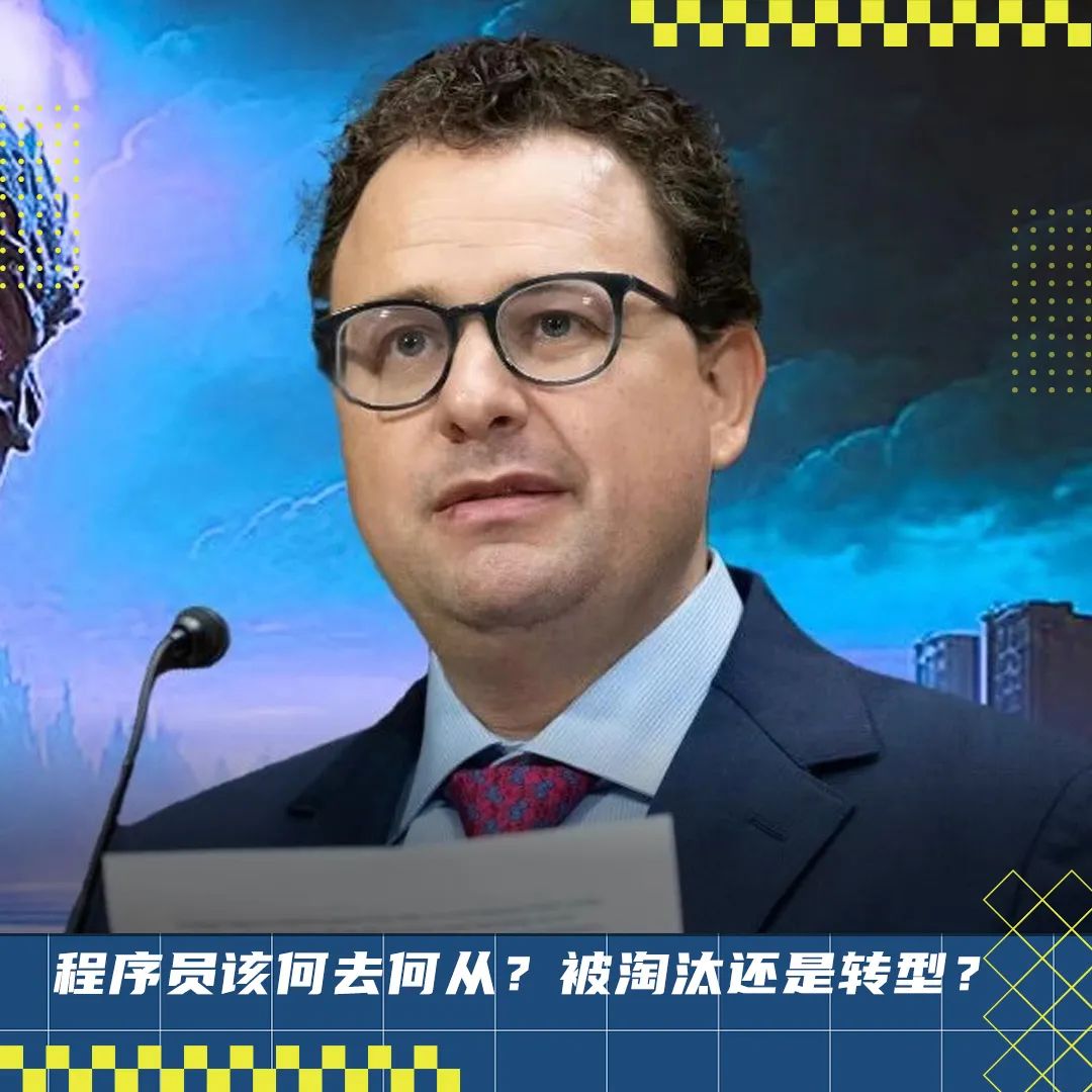 AI接管程式設計師！Anthropic創始人自曝行業末日時間表