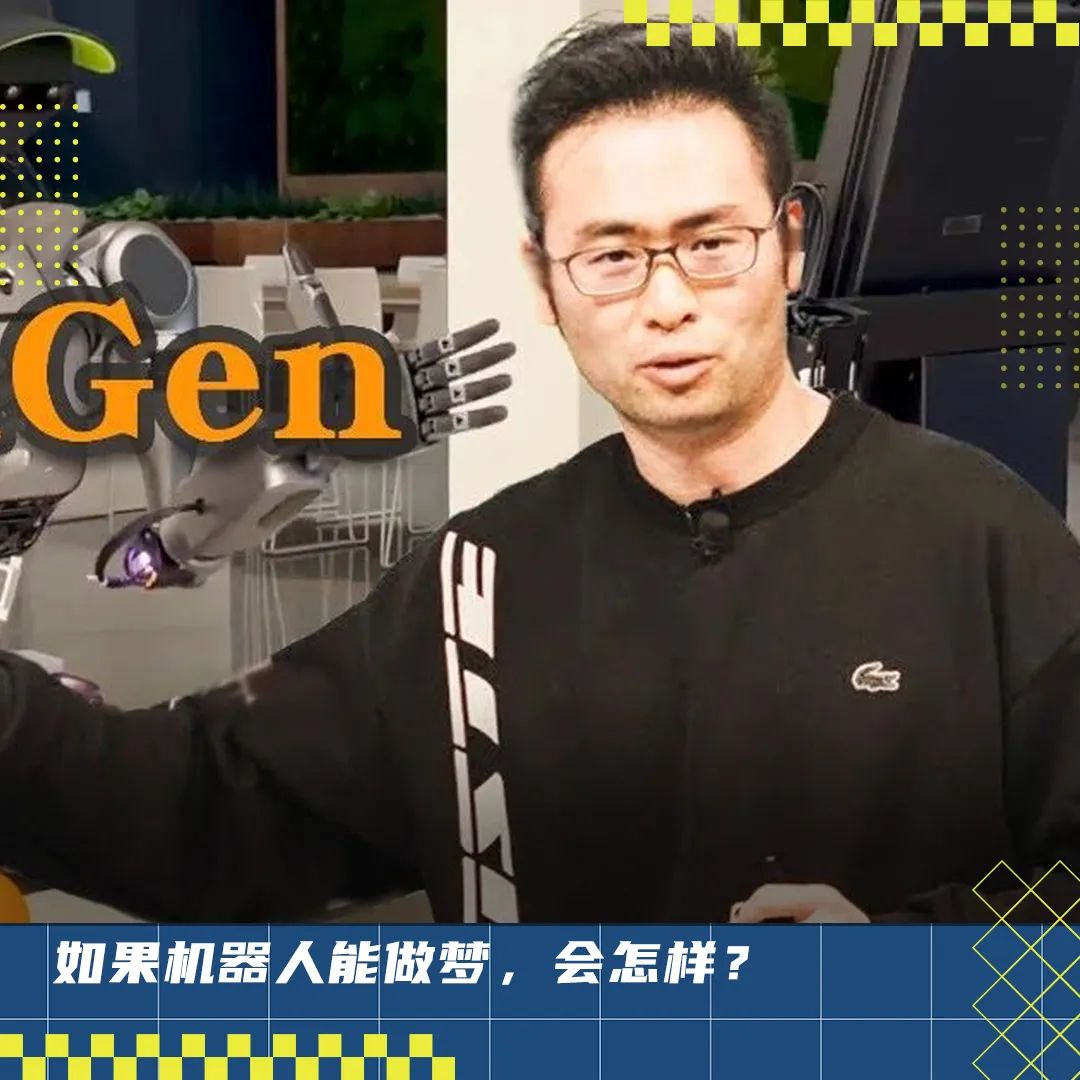 比Sora更瘋狂！英偉達AI讓機器人「做夢」修煉，無師自通直接上崗