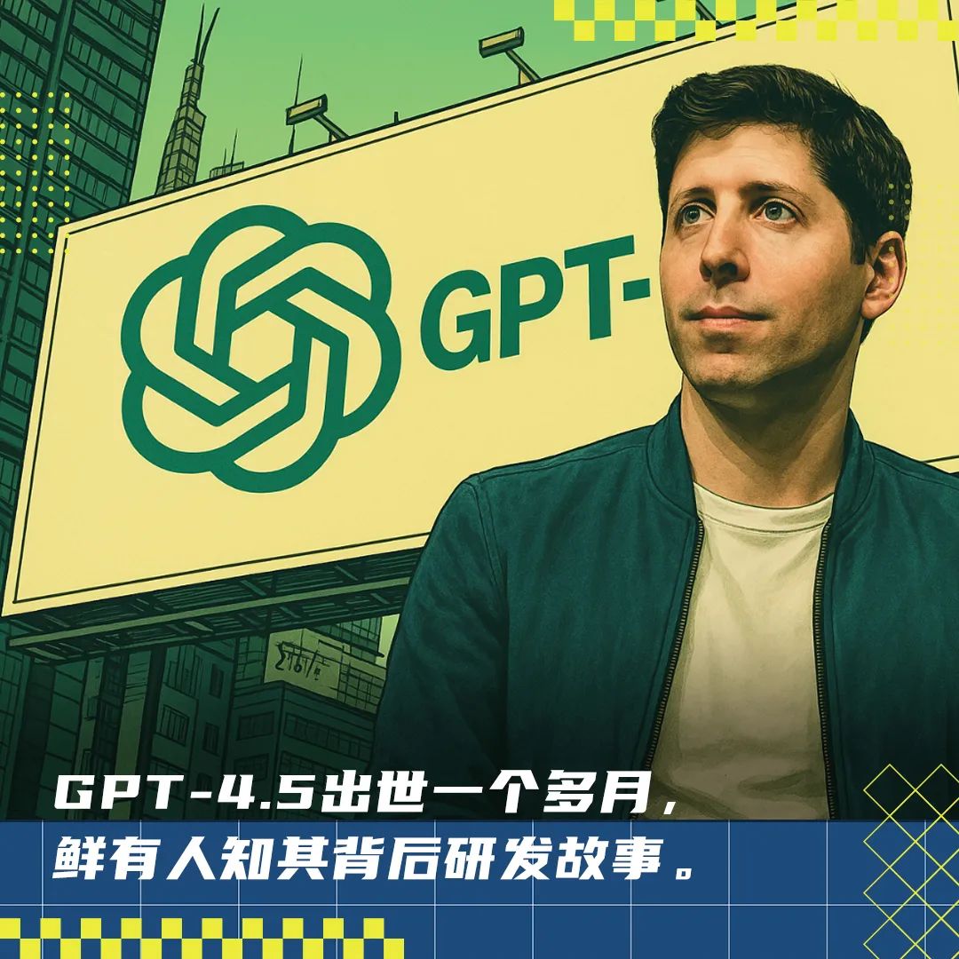 奧特曼首揭GPT-4.5內幕，一個bug搞崩10萬GPU！5人即可重訓GPT-4