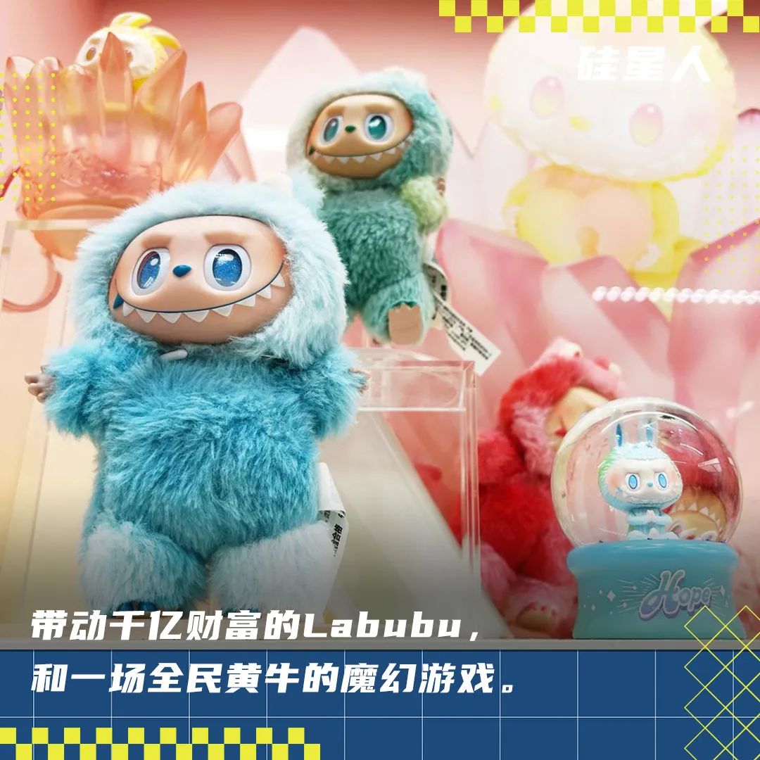 “我不再愛Labubu了”