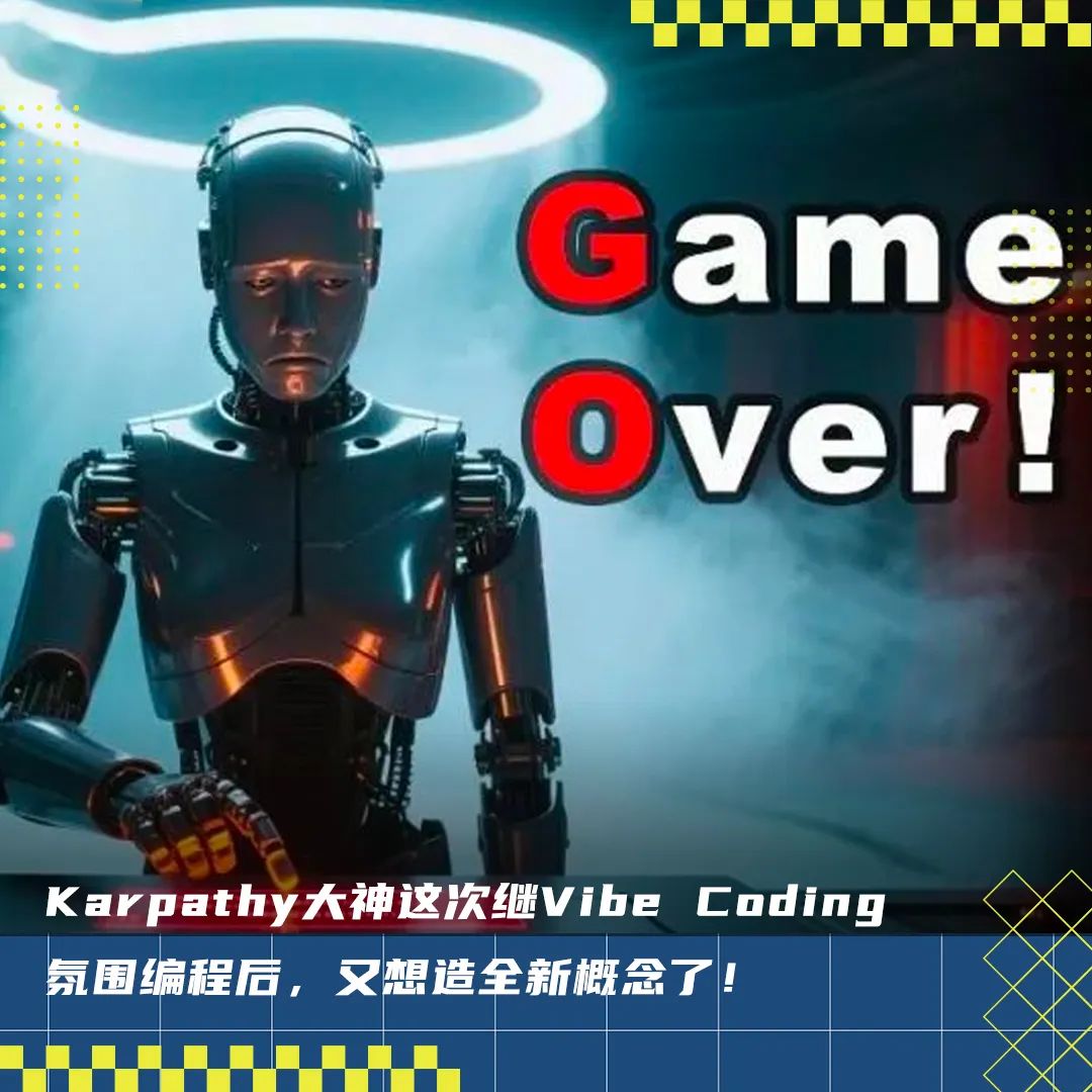 氛圍程式設計後，Karpathy又雙叒有新「腦洞」！PDF將死，未來99％是AI氛圍閱讀