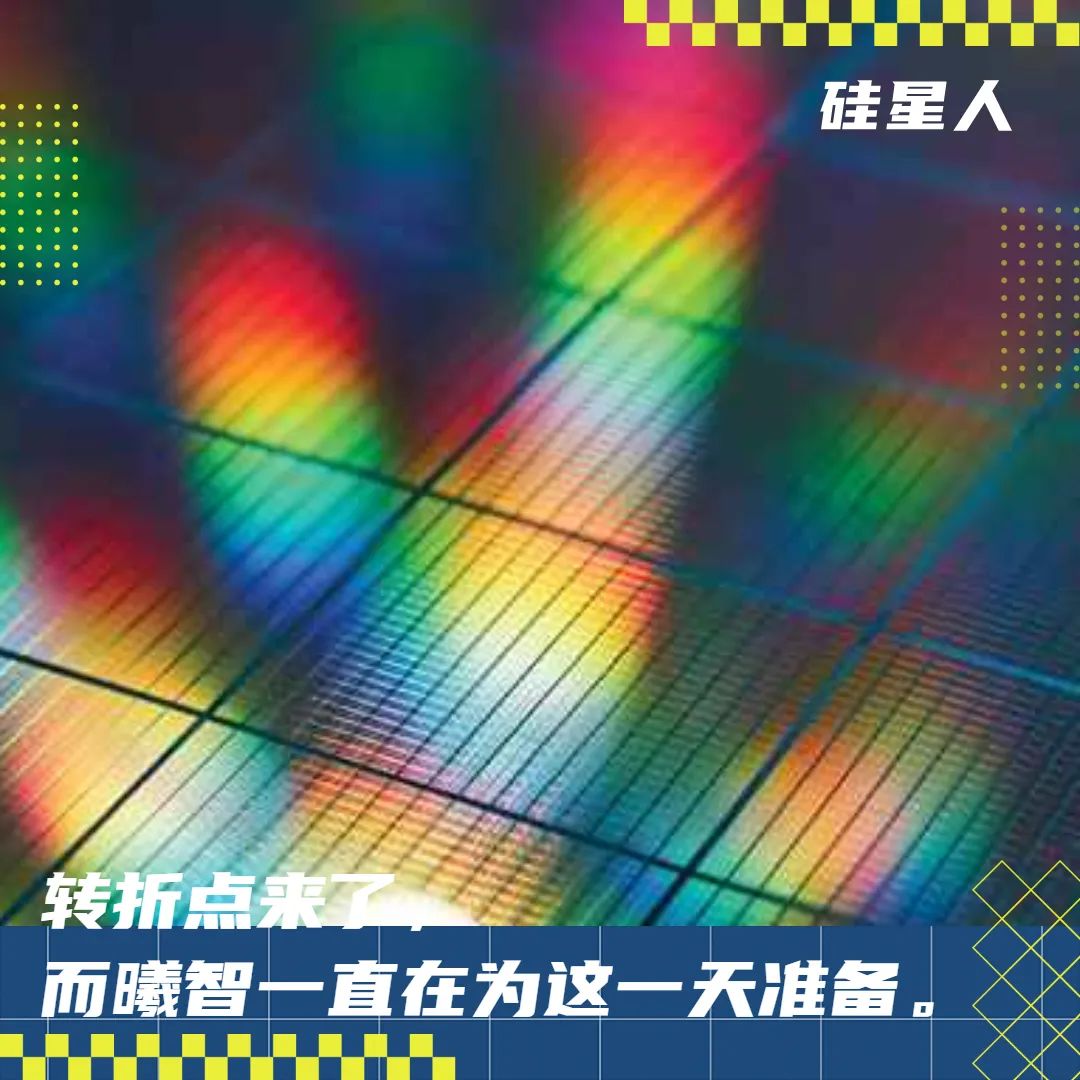 當“光”成為AI的命門，曦智的“英偉達時刻”近了|對話沈亦晨