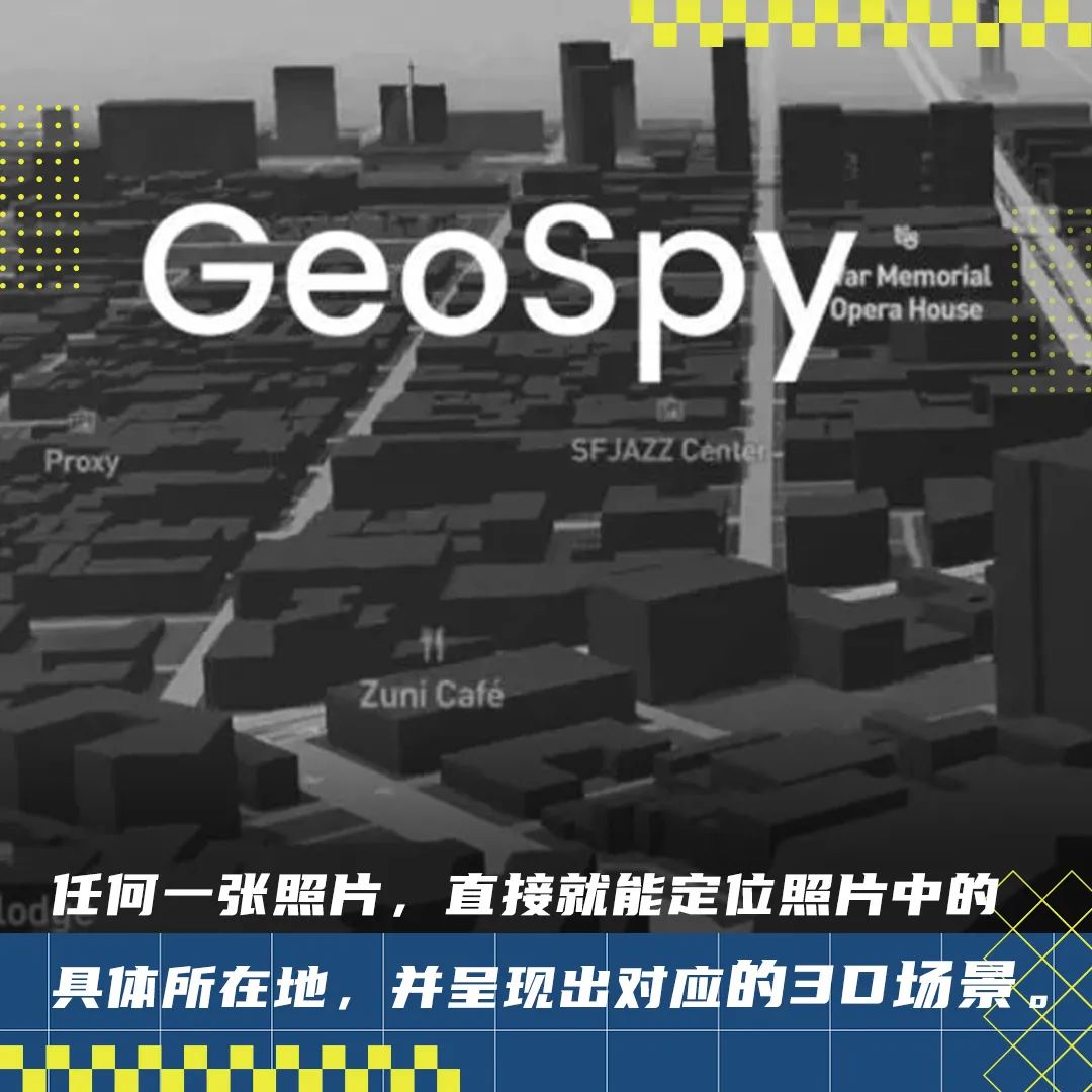 AI看照片，幾秒就能地理定位！因太危險被公司主動關閉，正向警方推銷