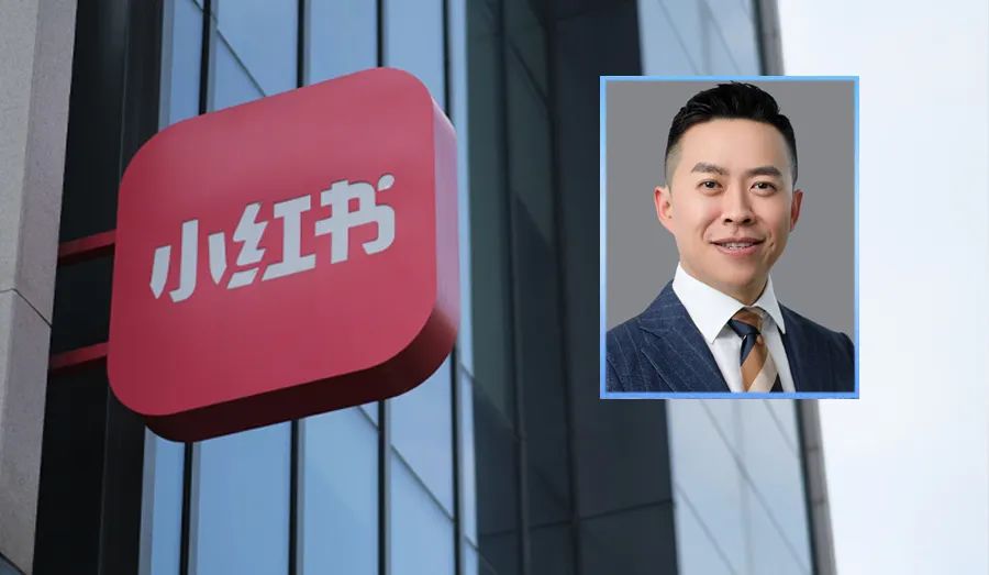 繼高準跳槽位元組後，世達又一合夥人轉戰網際網路！武玉挺加盟小紅書