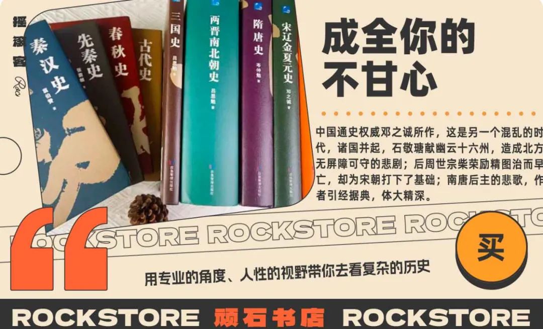 9.6分炸裂，八位大師耗盡心血，被誤導了整整70年！