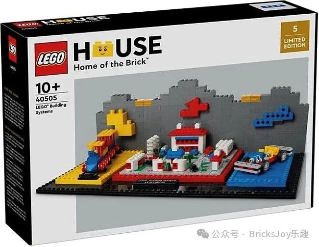 第五款LEGOHouse限定系列套裝正式官宣