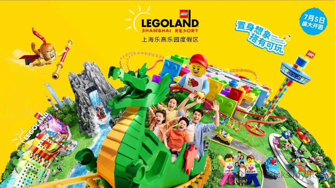 上海樂高樂園開園日及試運營公佈|最新一輪IDEAS入圍作品揭曉