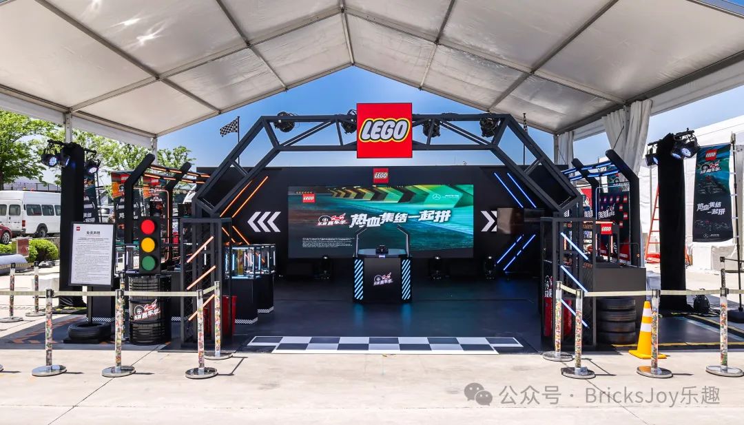 樂高®賽車展登陸F1中國站首屆格子旗音樂嘉年華，一站解鎖樂高®熱血方程式