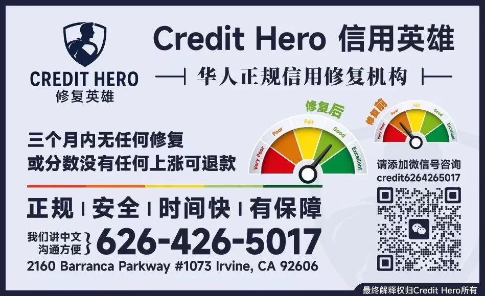 重磅！川普法案透過：稅改+移民執法+大規模削減社會福利！美國簽證政策大洗牌，這兩類申請人涼了….