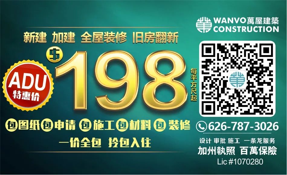 洛杉磯知名華裔醫生被控詐騙上億美元！現已逃回臺灣；洛城驚現惡性圍毆事件：20餘名青少年騎車襲擊司機