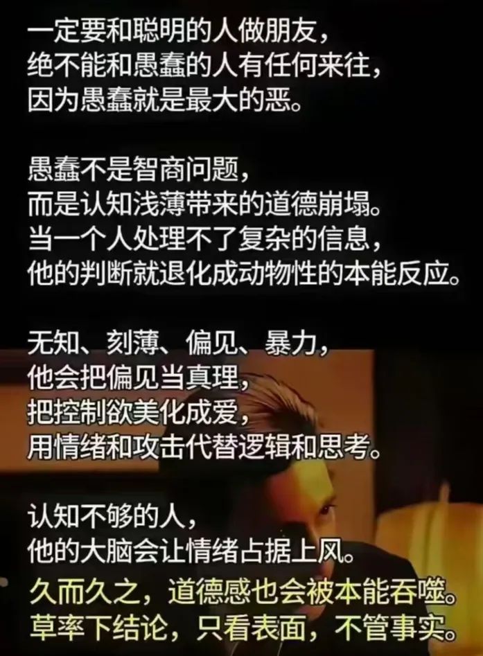 不僅僅是智商問題