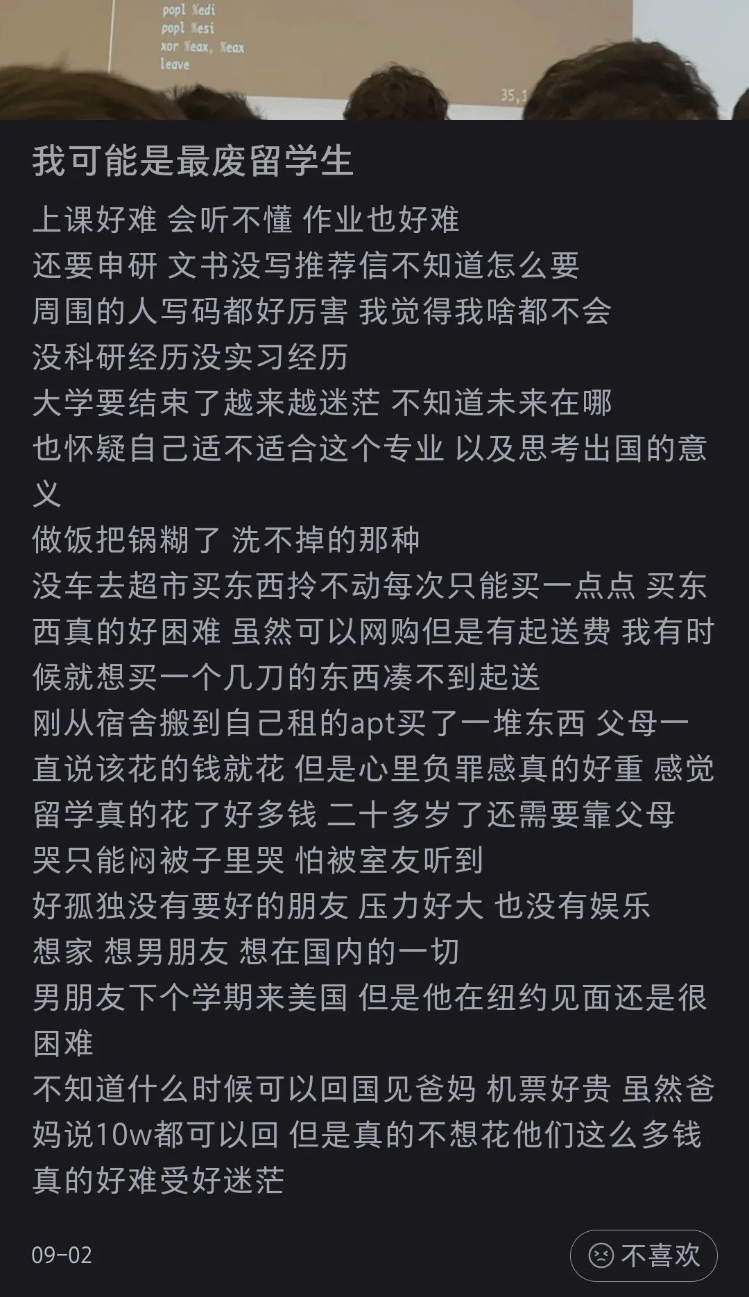 無助，焦慮，孤獨……香檳留學生們，請關注心理健康！這些資源可以幫助你！