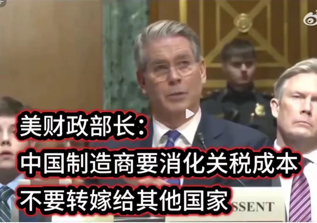 無恥！當貝萊德配合特朗普收購巴拿馬運河，沃爾瑪配合美國關稅強壓中國供應商降價時，有人要我們理解李家只是“商業交易”