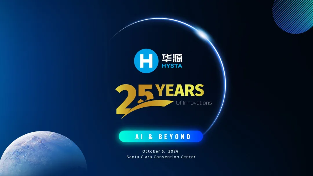【合作轉發——華源科技】新增重磅嘉賓公佈！2024HYSTA年會10月5日矽谷盛大揭幕，限量優惠門票火熱放送中