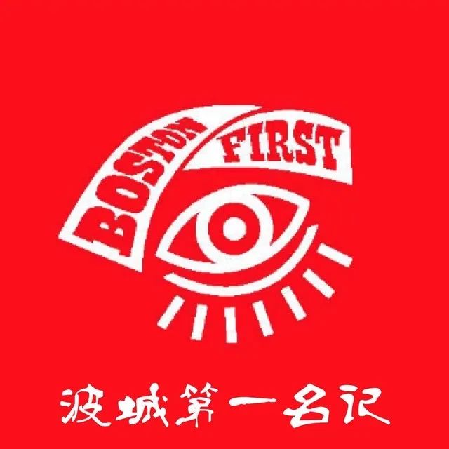 5/3波士頓新聞總彙|麻州發現人體遺骸：揭曉35年謎題Templeton發現“爆炸裝置”，警方徵求公眾協助