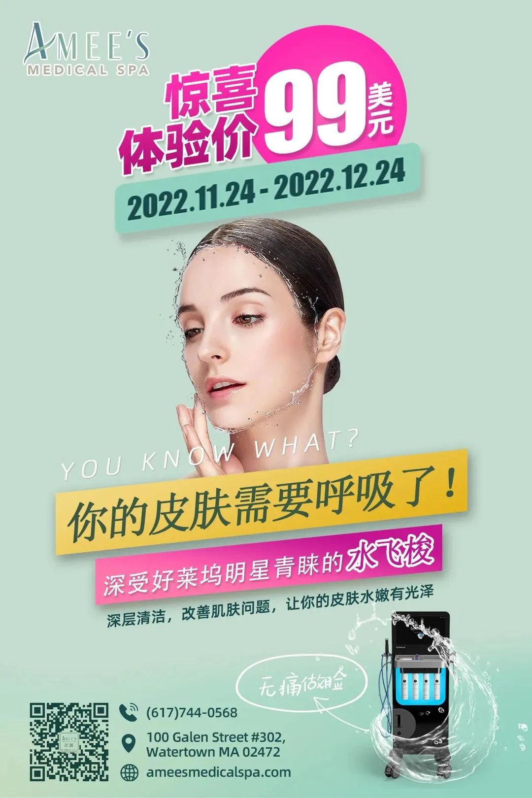 12/1波士頓新聞彙總｜威廉王子和凱特王妃訪問波士頓昆西停電影響數千家住戶Marshfield夫妻於家中被殺