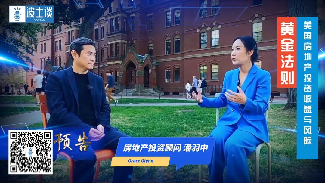 11/17波士頓新聞彙總｜亞裔女子綁架強姦案引起亞裔恐慌哈佛法學院退出USNews排名共和黨贏得眾議院多數席位