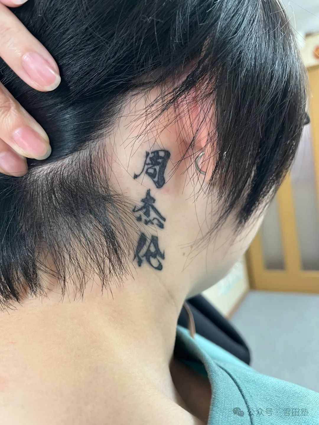 耳後的周杰倫與日本重大醫療突破