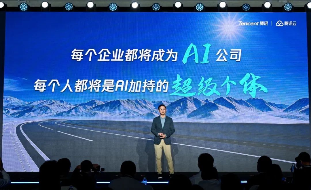 騰訊湯道生：每個企業都將成為AI公司，每個人都將是“超級個體”
