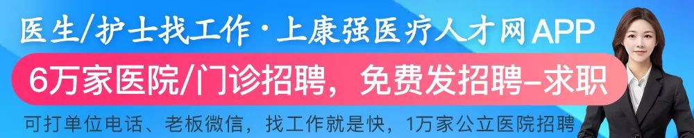 麻醉恢復室突發肌肉強直的原因及處理措施