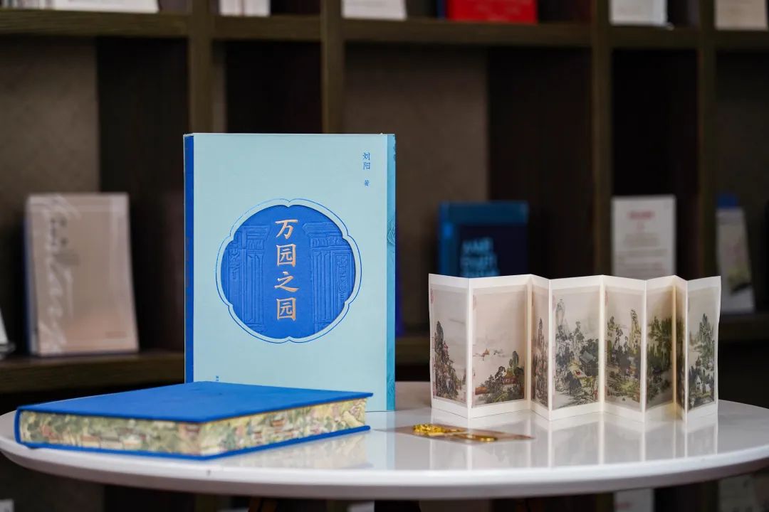 精妙絕倫的“紙上博物館”！穿越時空與“萬園之園”相遇
