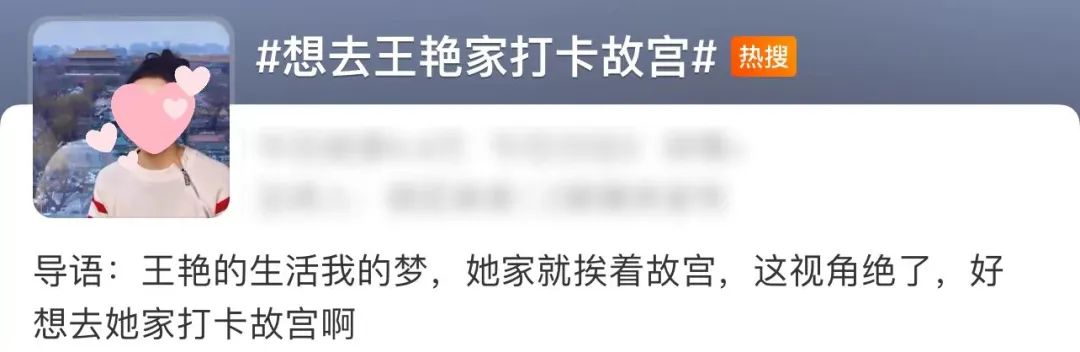 全球最美天花板，就藏在王豔價值11億豪宅的鄰居家？