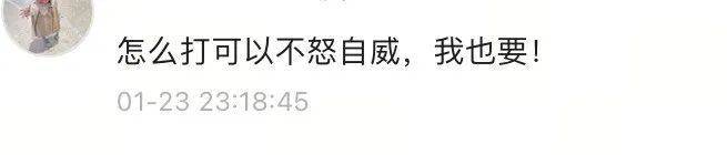 年入幾百萬的女高管們，do臉思路如此清奇？