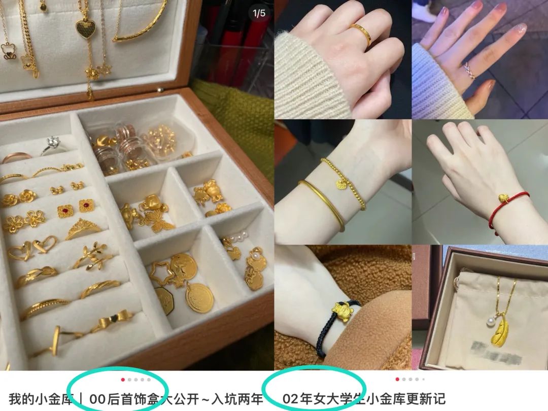 看到了劉亦菲最貼地氣的造型…100g大金鐲子閃瞎眼