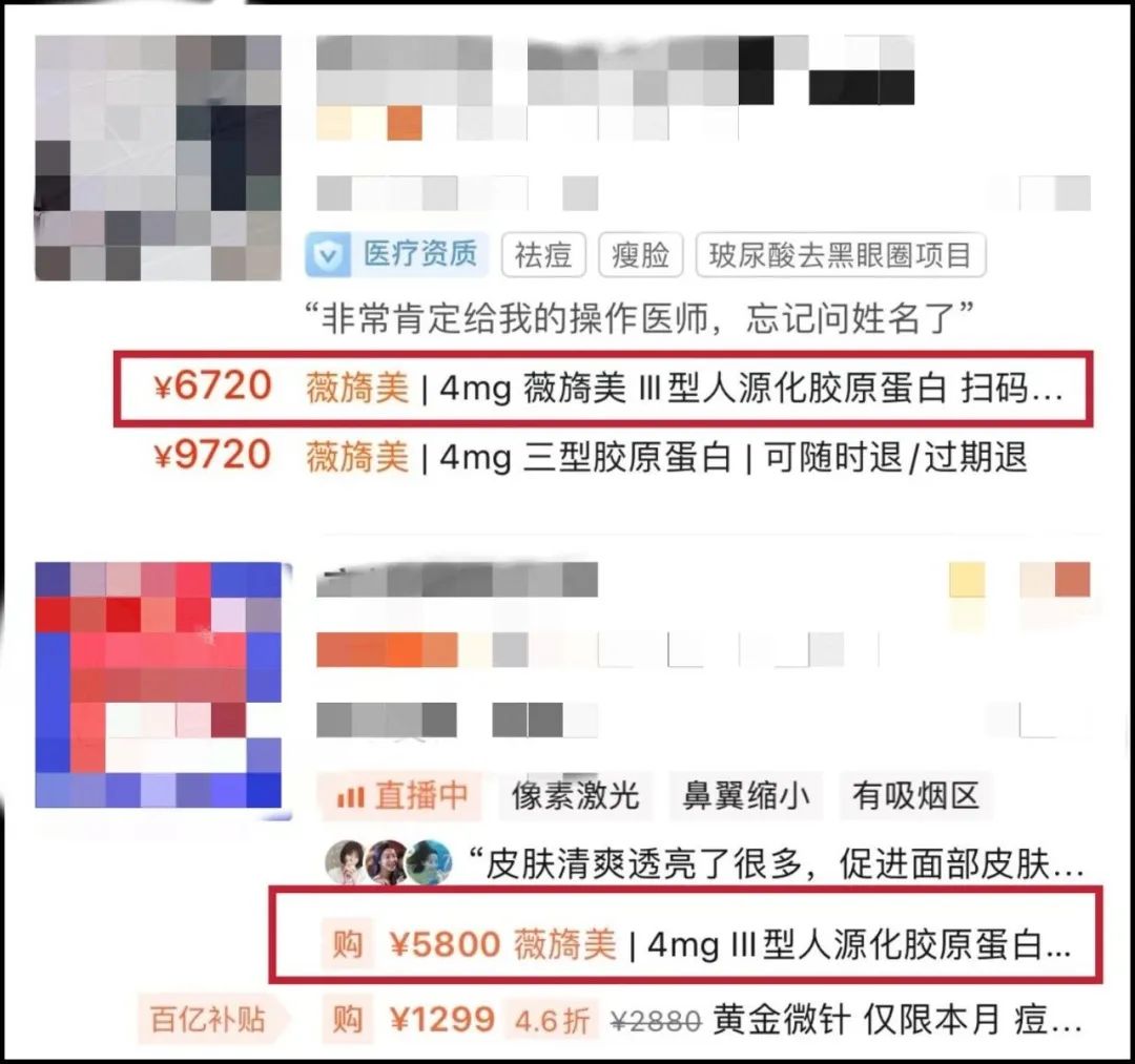 27歲的林允，已經庫庫往眼周打膠原了？