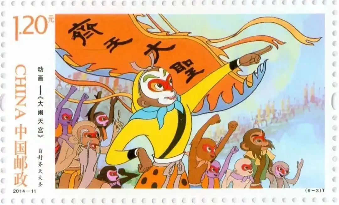 孫悟空、黑貓警長、哪吒…當60年前的動畫變成郵票，太太太太美了！