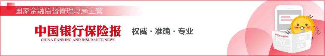 六大行明確存量首套房貸利率調整細則；2022屆本科生平均月收入5990元；教育局通報小學教師打傷學生頭骨；雅萬高鐵開通執行