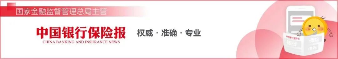 國家金融監督管理總局副局長肖遠企出席巴塞爾委員會監管當局負責人會議、央行行長及監管當局負責人會議