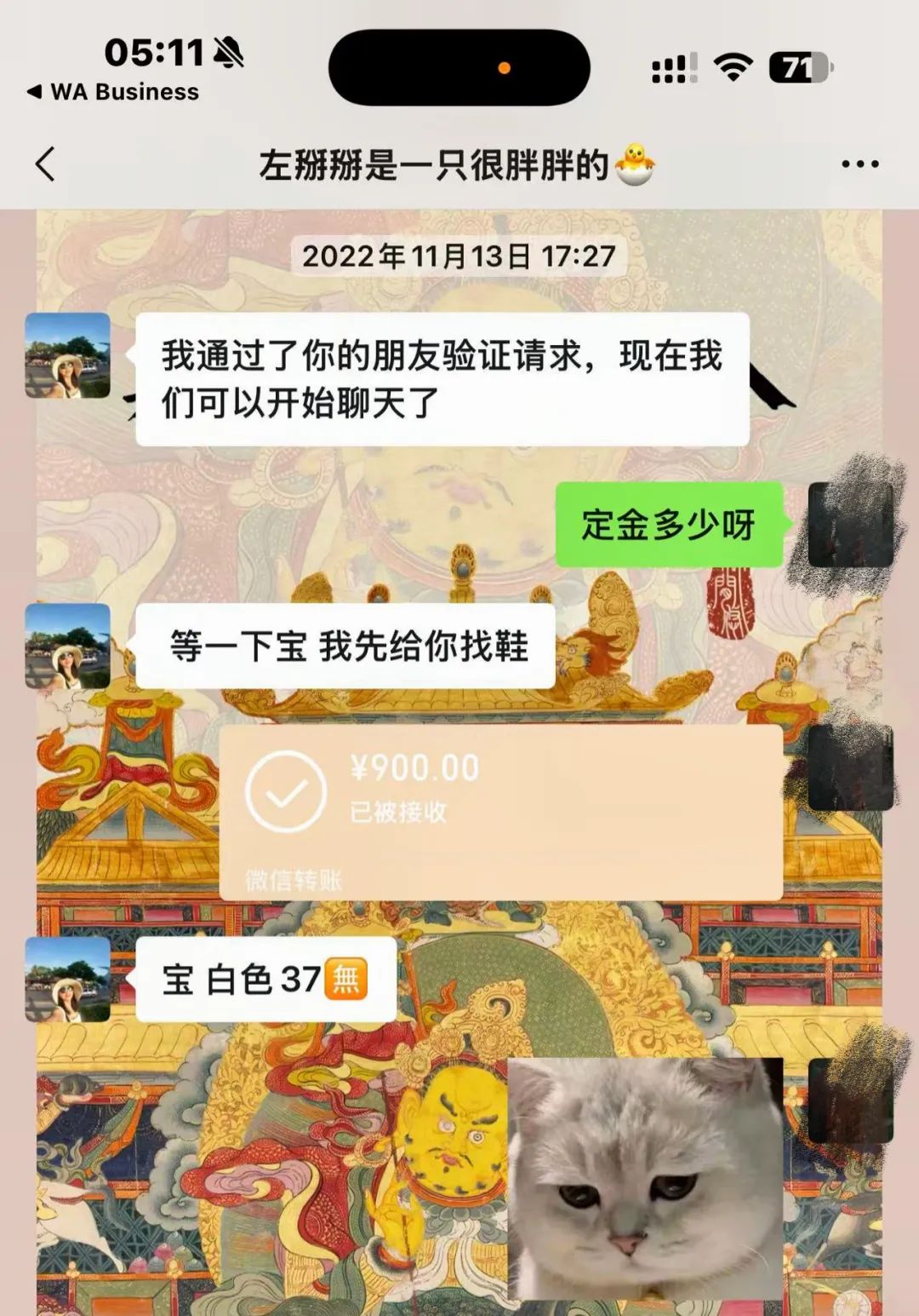 抽象投稿：英國富二代被騙錢了家產會分不到嗎