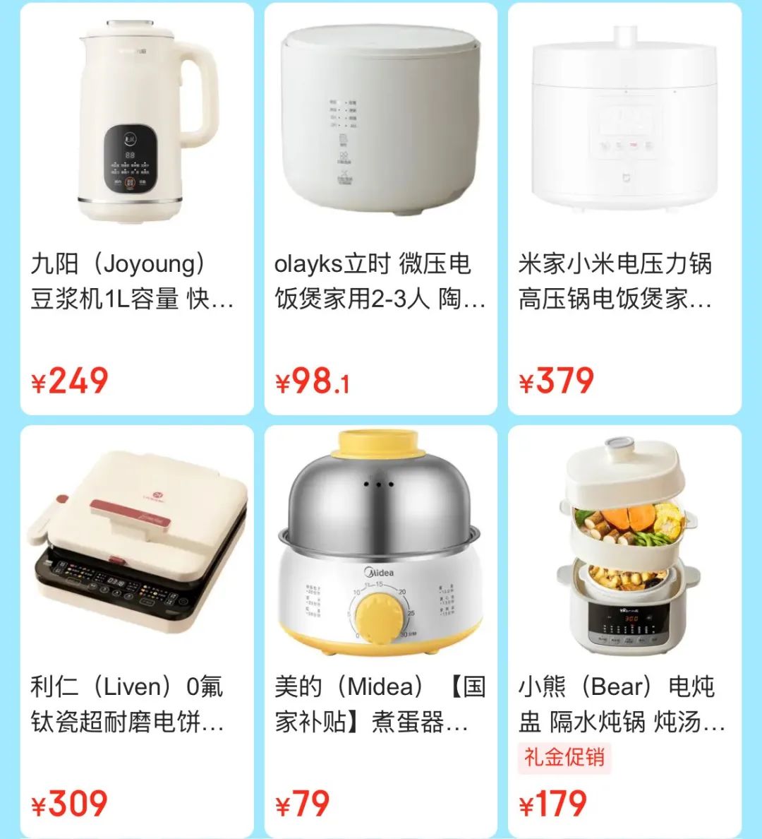 突發！中國電商平臺宣佈來澳！