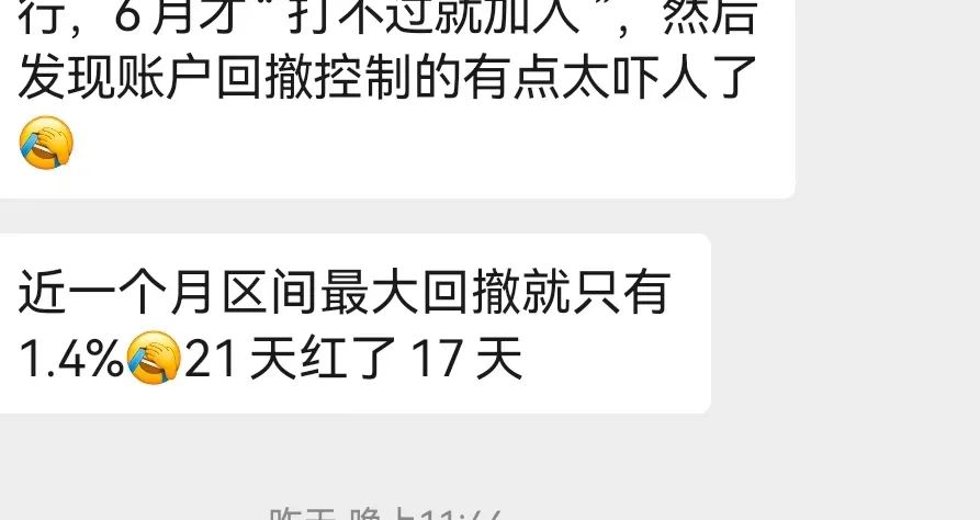 有銀行被清倉了….