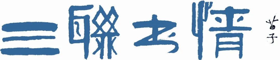 理解性別差距：女性經濟史|新書