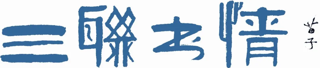 演算法的尺度：智慧時代的共生法則