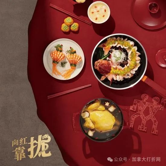 雙立人龍年大促，精選高階刀具、鍋具、小家電等2折起+額外8折！