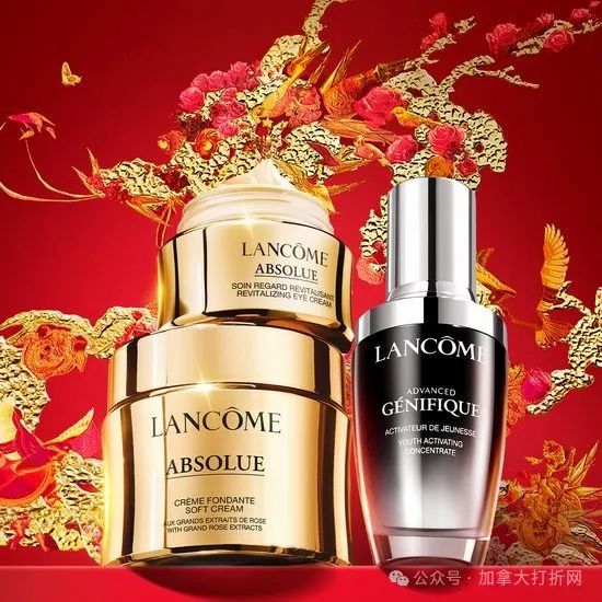 Lancome蘭蔻龍年限量版超值裝3.5折起+滿送價值102元5件套大禮包！