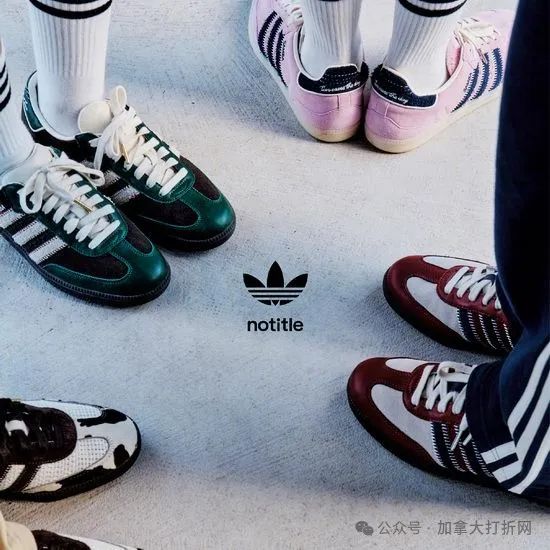超級白菜！adidas年末清倉，全場2折起+滿減25元！