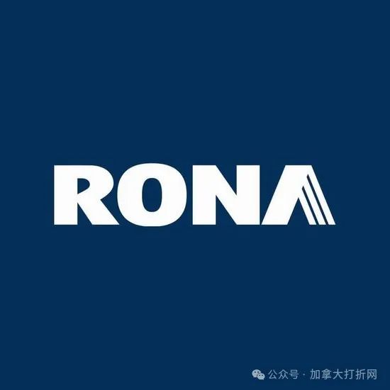 超級白菜！RONA家用電器、電動工具、燒烤爐、室外用品等0.5折起！