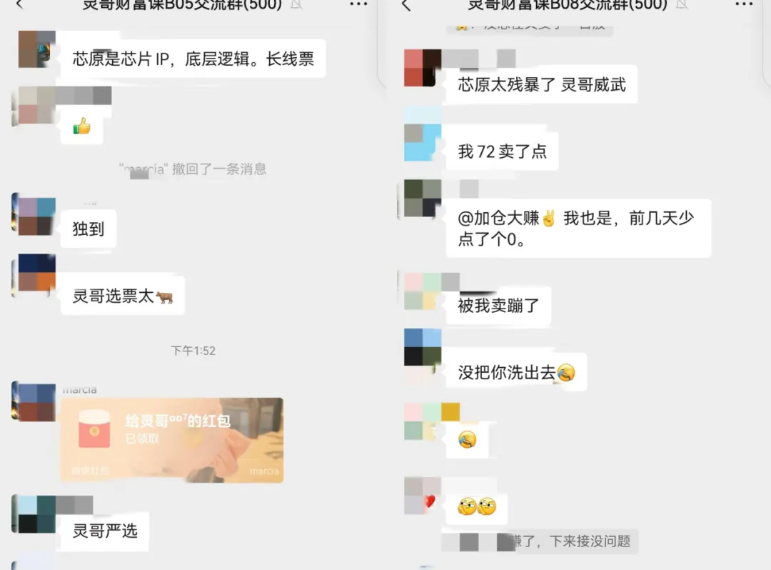 美股大跌七巨頭消失1.4萬億美元，特朗普500萬美元賣美國身份