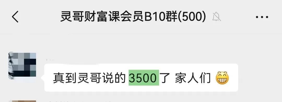 A股重歸3300，黃金破3500，中美是否會完全脫鉤？