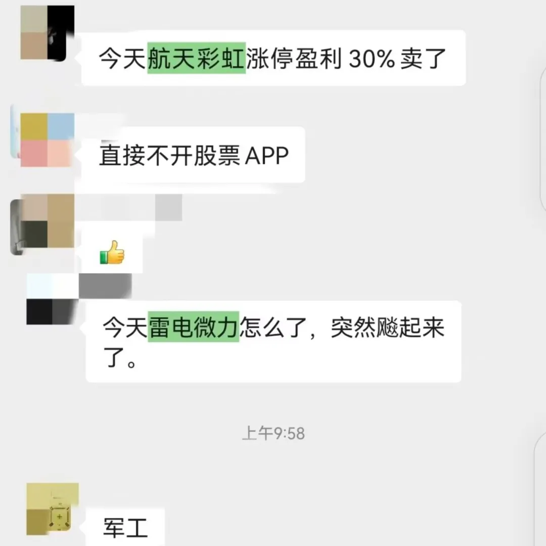 美英達成貿易協定，上海金交所沙特庫設立，人民幣國際化真的來了