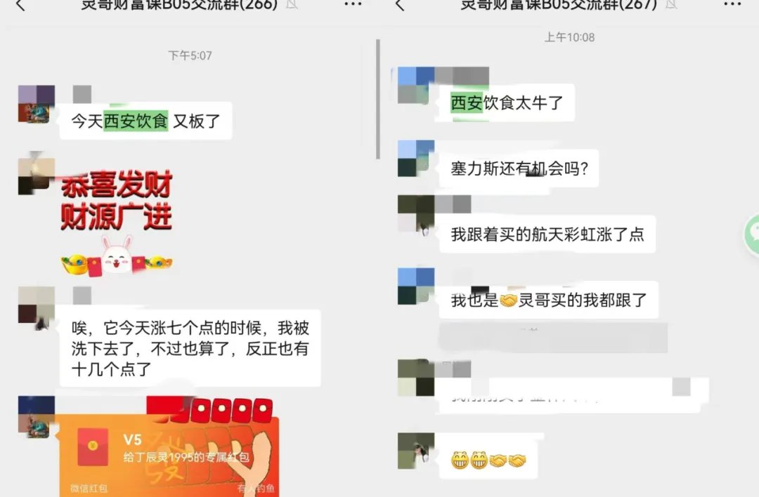 2025經濟和股市何處去？李稻葵：科技，逆全球化，跑出通縮
