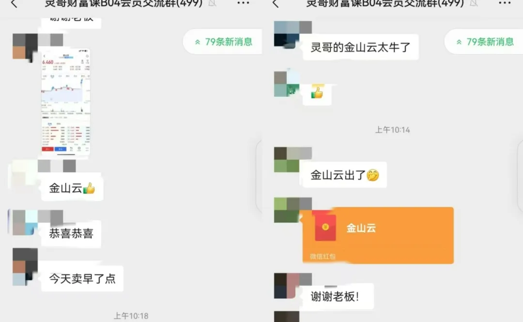 特朗普否認縮小關稅範圍，表態想和中國搞好關係