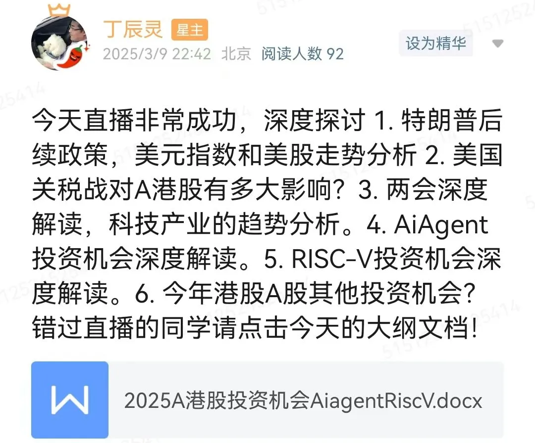 杜特爾特海牙已入獄，西方虛偽被看透，中國將引領世界新秩序