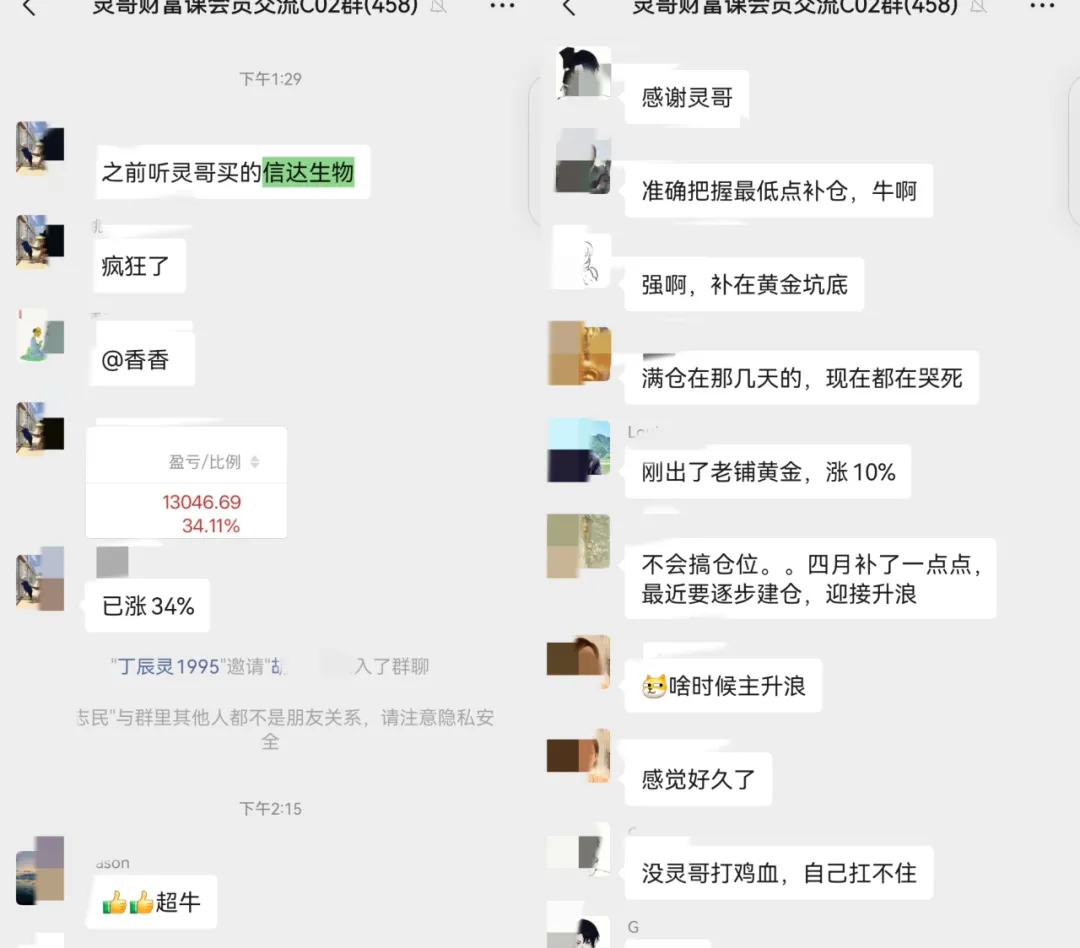 以色列將襲擊伊朗？日本債券危機來了，東大東盟升級自貿區3.0