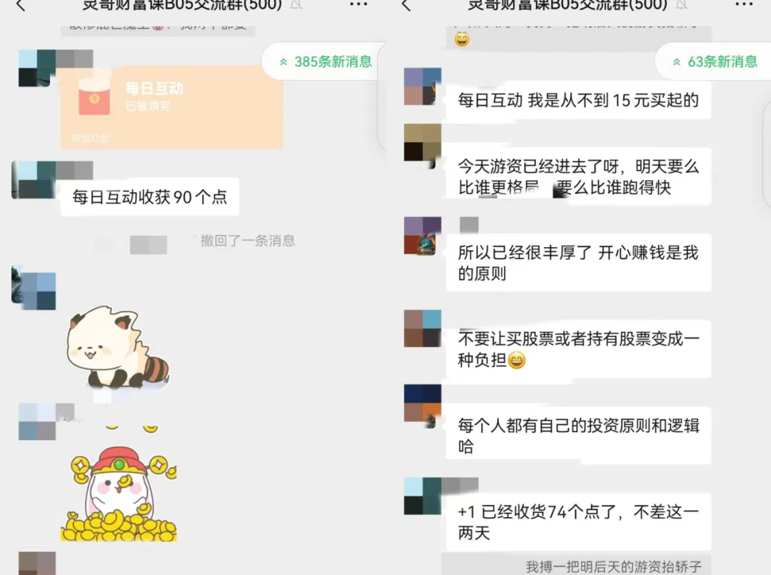 賓州州長謀殺特朗普曝光，美2025赤字擴大，特馬不成功就成仁